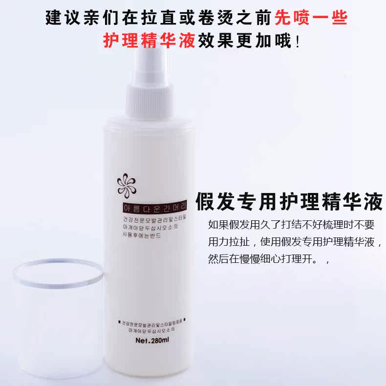 Entretien pour perruques - Ref 267044 Image 7