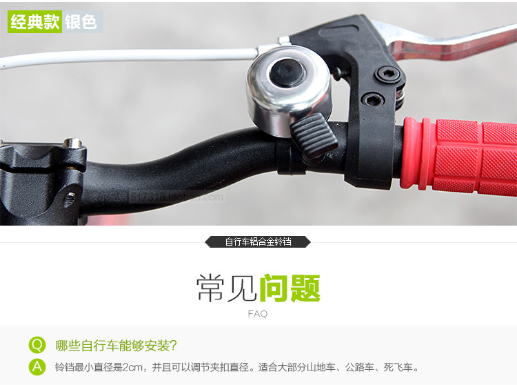 Avertisseur de vélo - Ref 1456663 Image 48