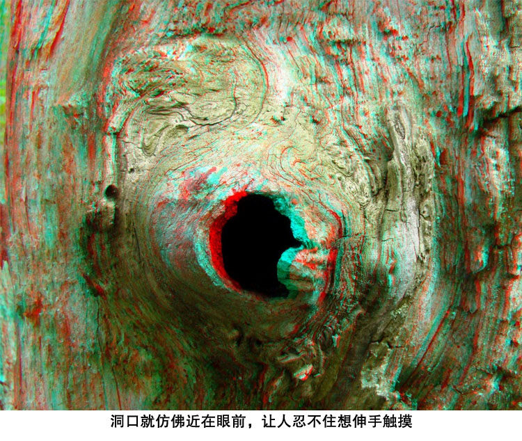 Lunettes 3D OTHER   - Ref 2623608 Image 17