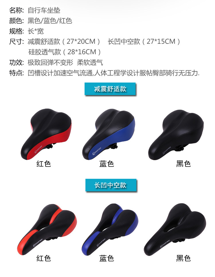 Selle de vélo Mountain Bike TOOPRE - Ref 2346886 Image 12