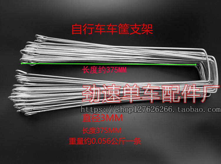 Panier pour vélo - Ref 2259901 Image 9