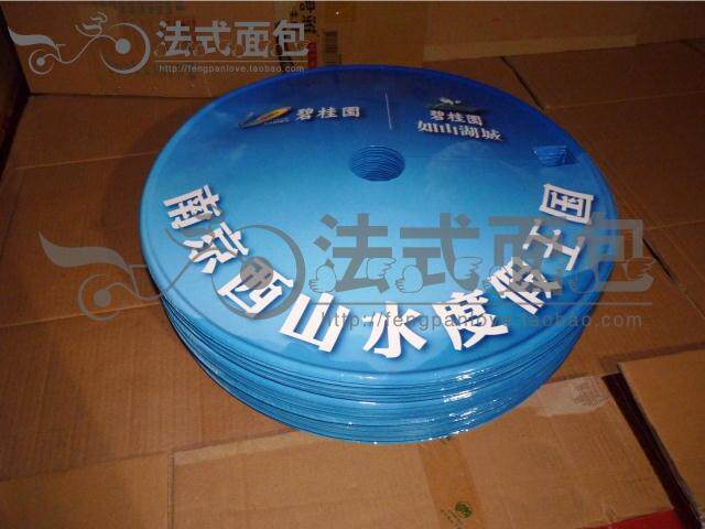 Sticker pour vélos - Ref 2290924 Image 58