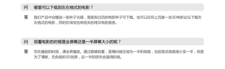 Lunettes 3D - Ref 2620692 Image 51