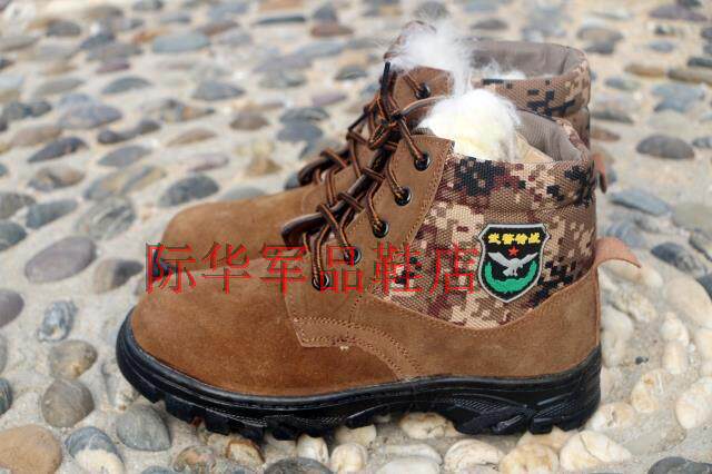 Bottes militaires - chaud - Ref 1400408 Image 59
