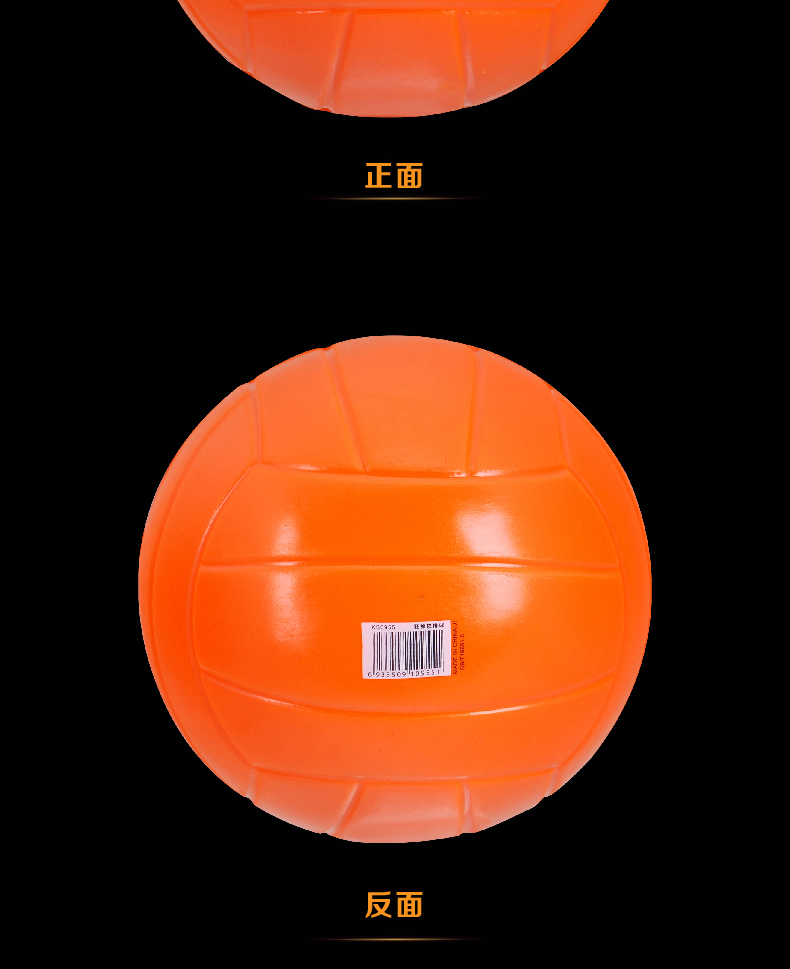 Ballon de volley - Ref 2008542 Image 3