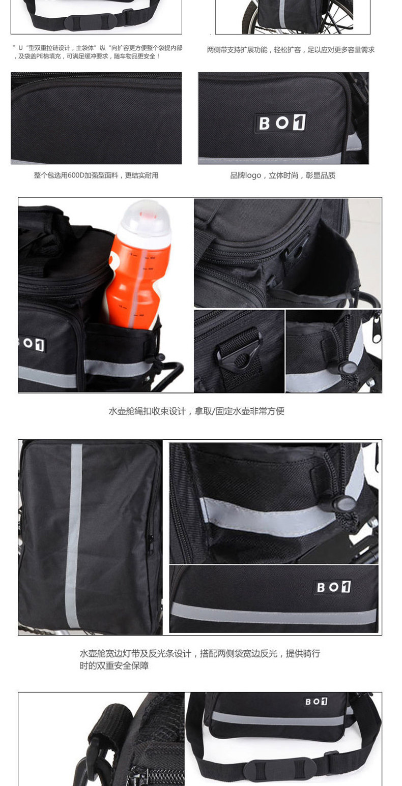 Porte-bagages pour vélo ONLINELOVE - Ref 2415737 Image 20