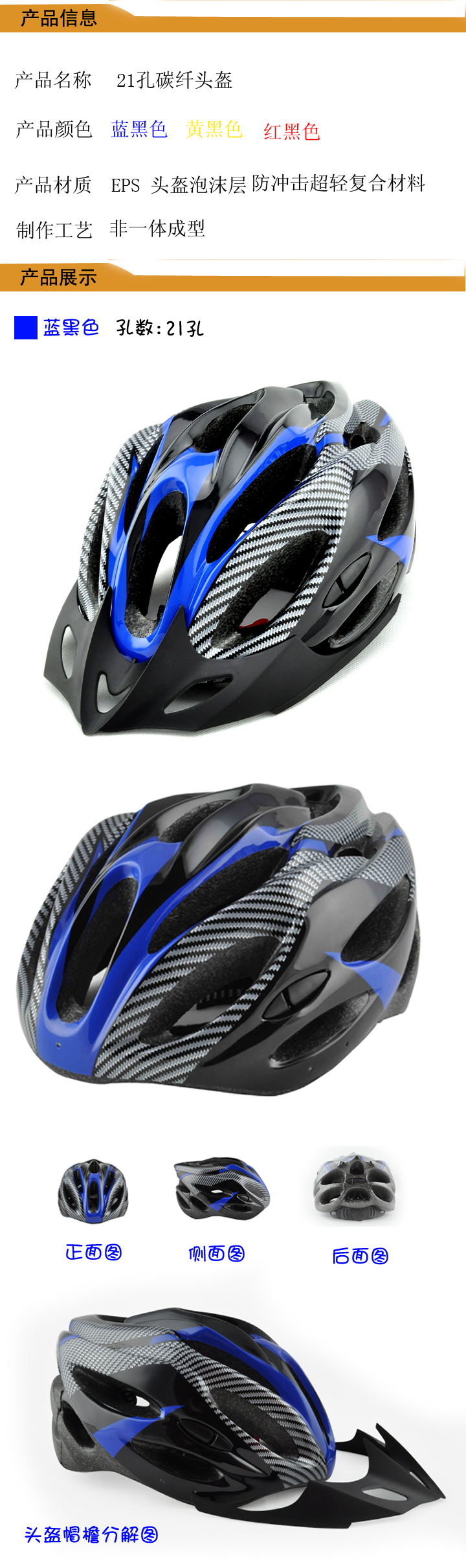 Casque cycliste - Ref 2238404 Image 40
