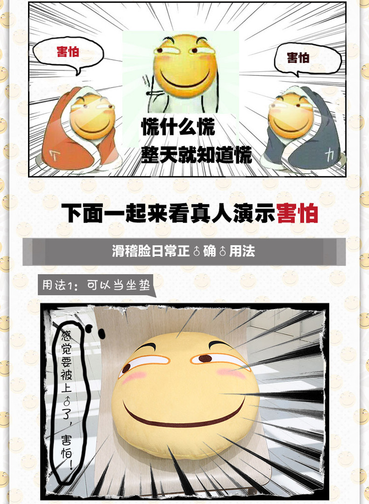 Peluche manga OTHER   en peluche drole - Ref 2697498 Image 12