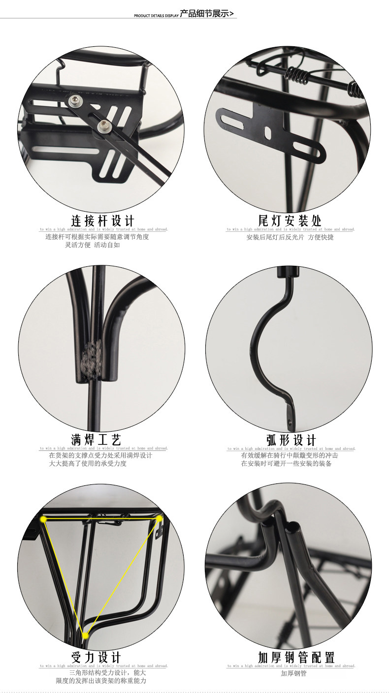 Porte-bagages pour vélo - Ref 2410535 Image 17