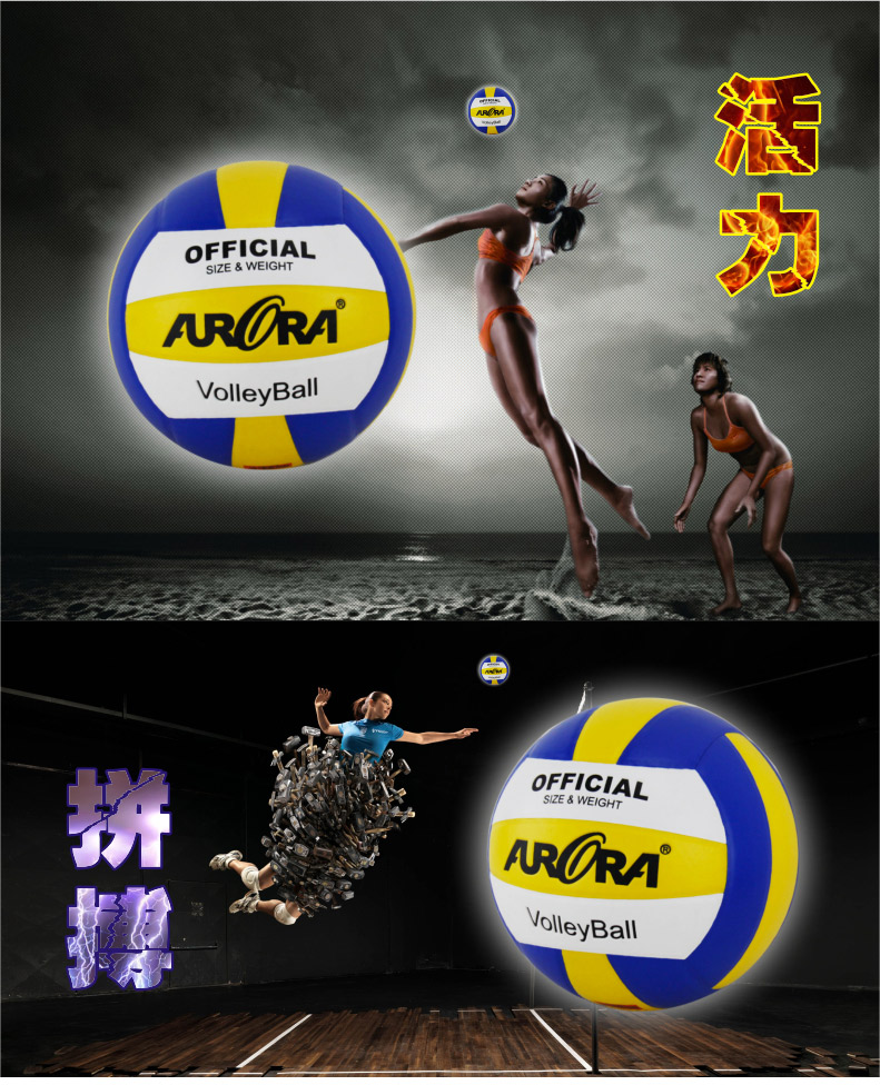 Ballon de volley-ball - Ref 2013303 Image 7