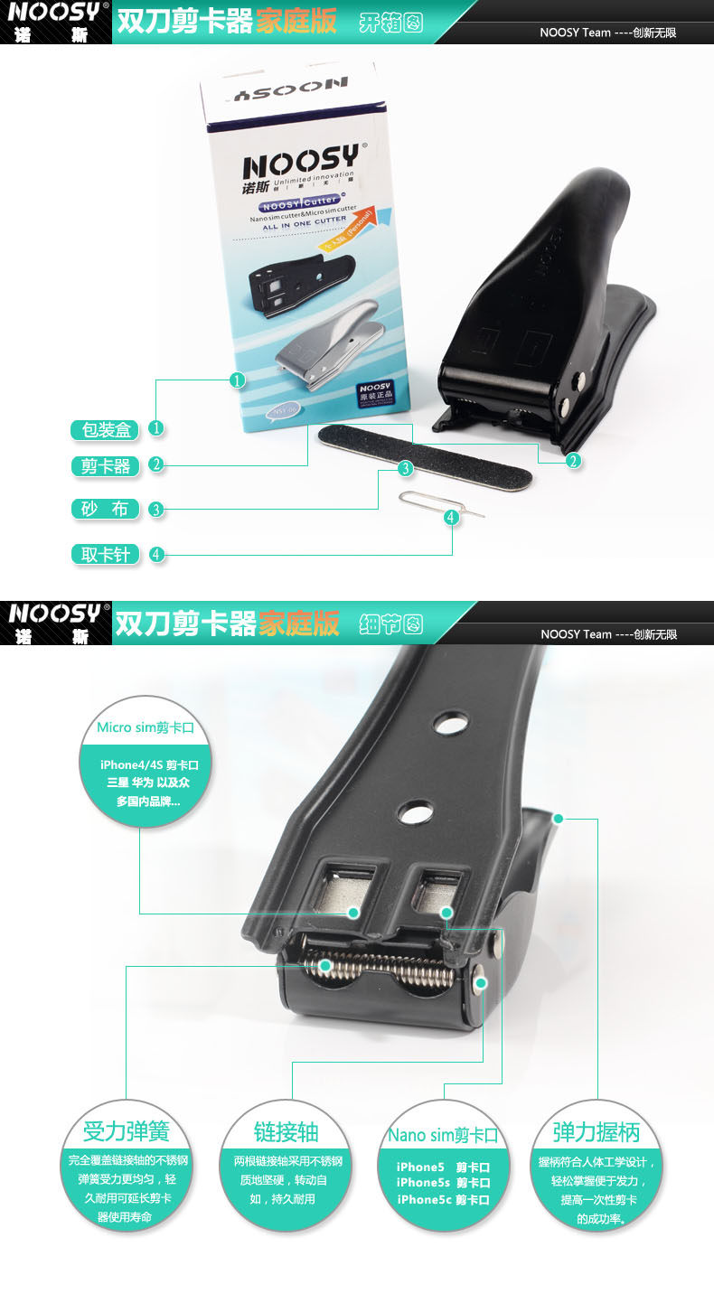 Pince pour cartes SIM - Ref 308187 Image 7