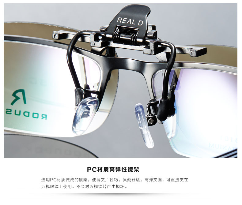 Lunettes 3D - Ref 2628100 Image 30