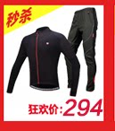 Eclairage pour vélo ROCKBROS - Ref 2403194 Image 12