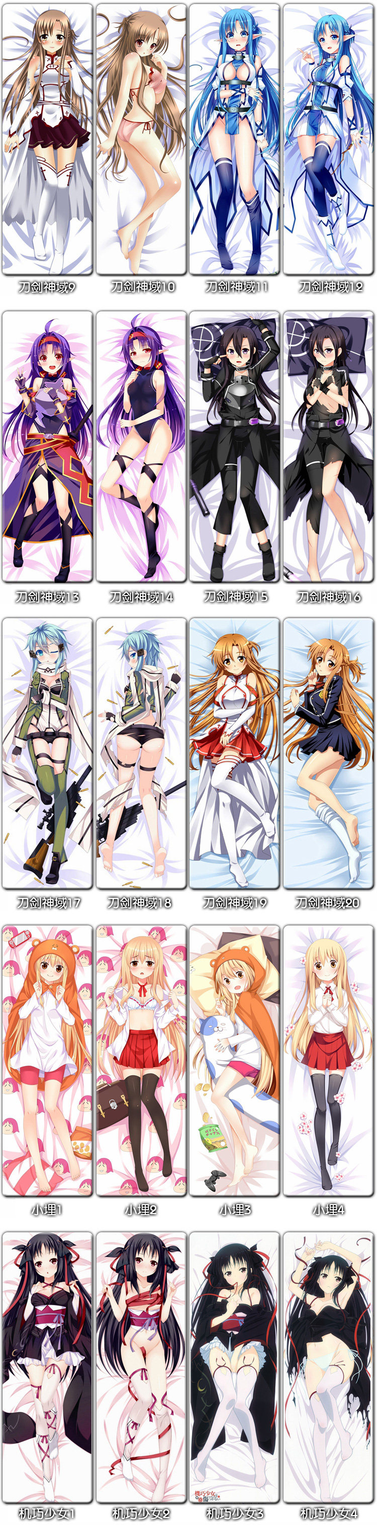 Coussin Manga - Ref 2690761 Image 21