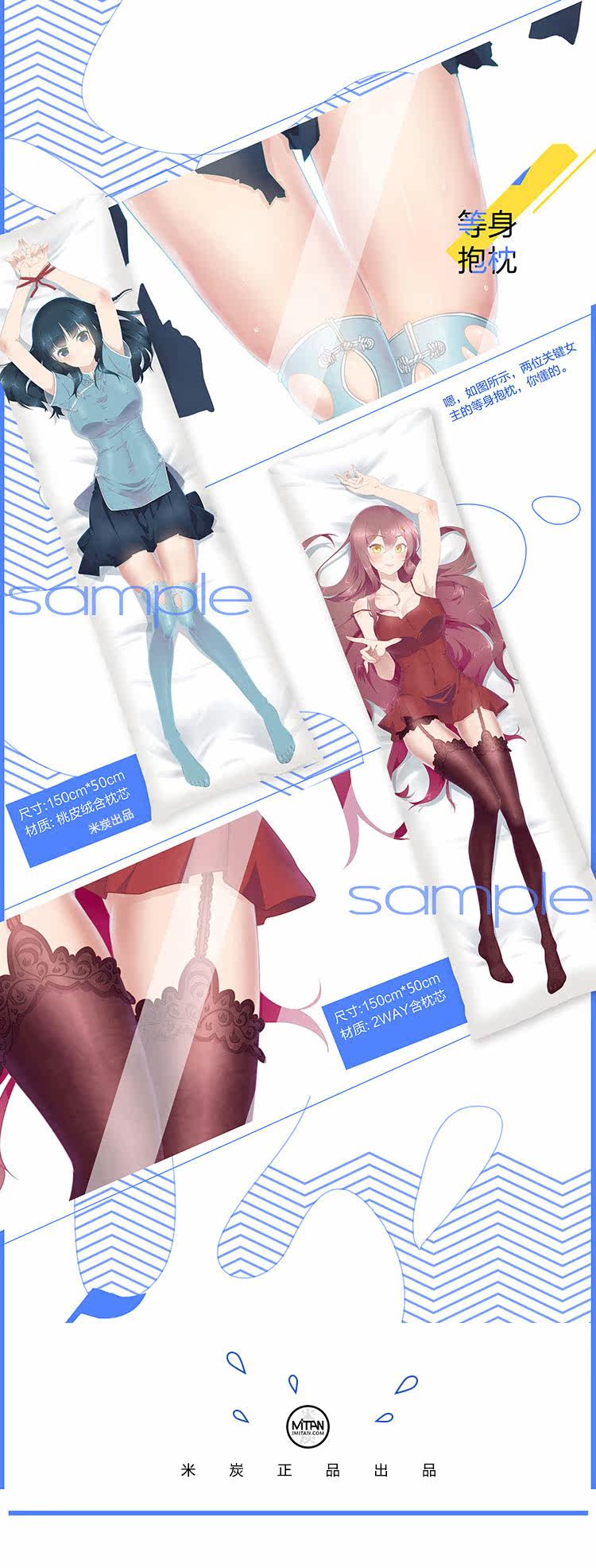 Coussin Manga - Ref 2692186 Image 4