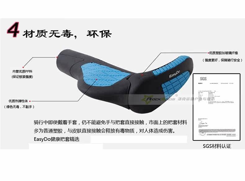 Poignées de vélo EASYDO - Ref 2353123 Image 15