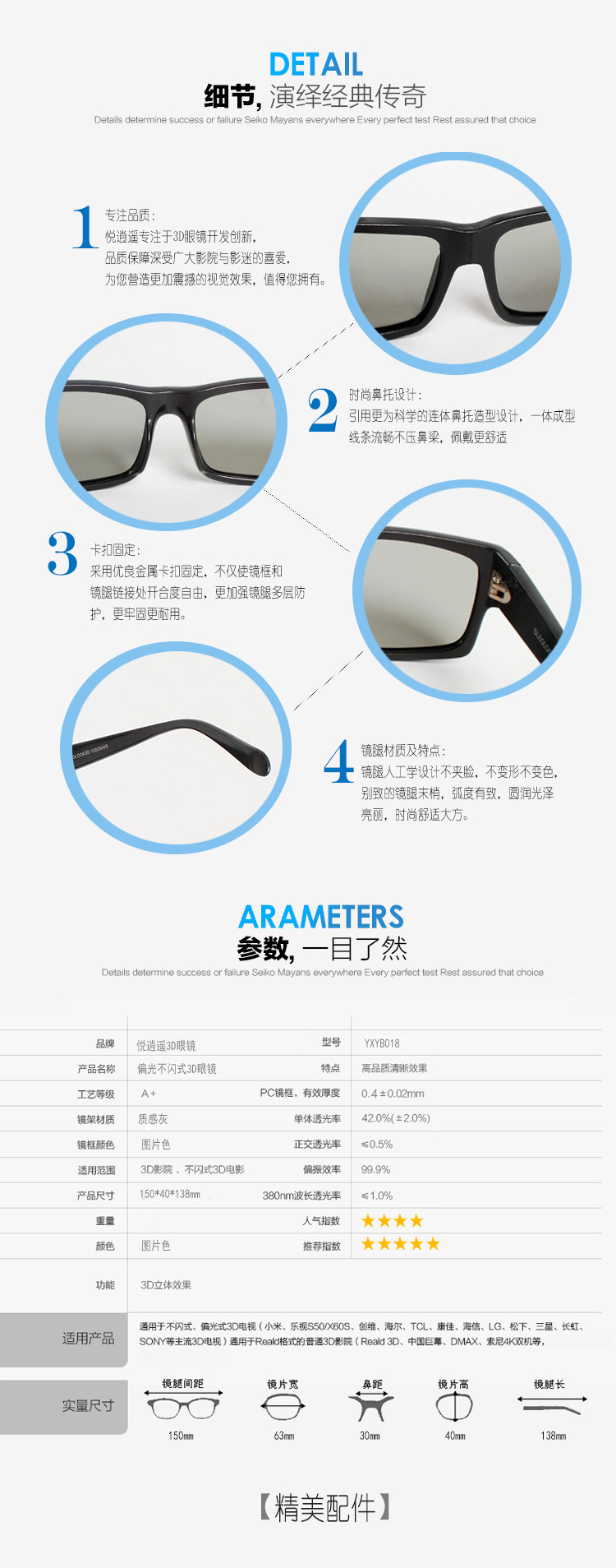 Lunettes 3D OTHER   - Ref 2620535 Image 18