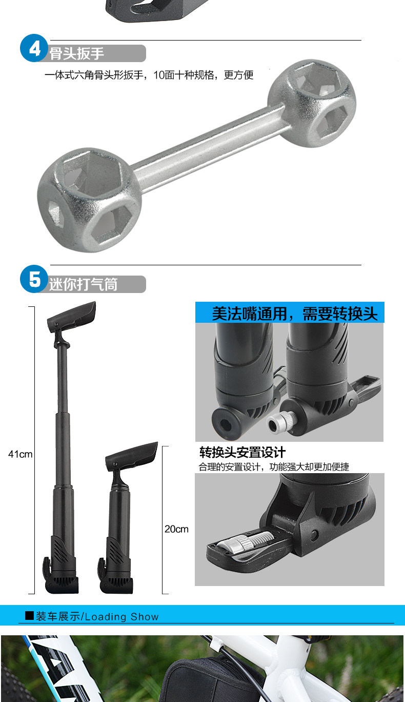 Outils pour vélo ROCKBROS - Ref 2283859 Image 17