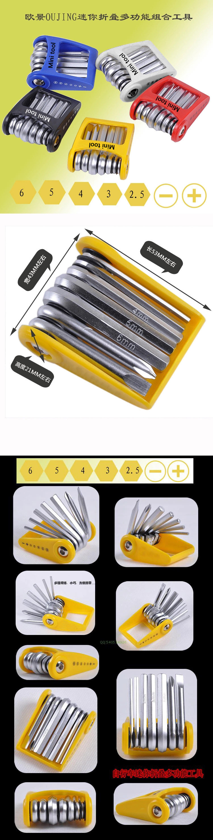 Tournevis pour réparation vélo - Ref 2300423 Image 5