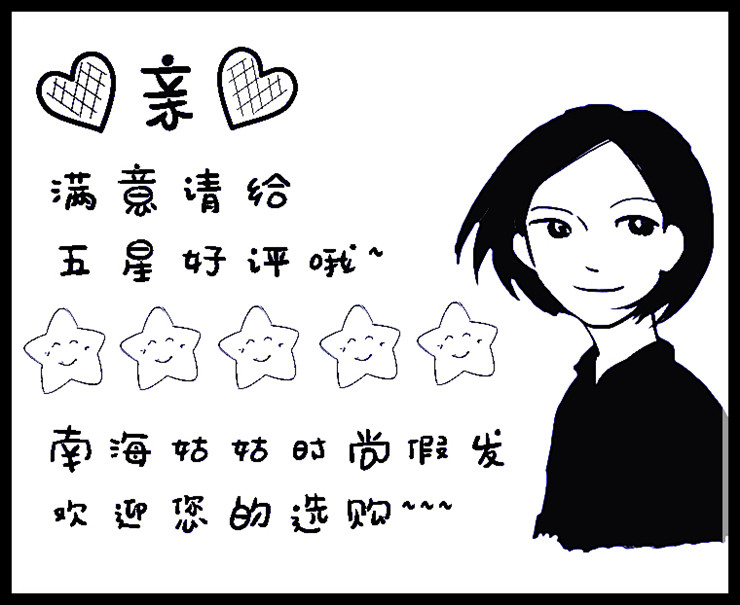 Perruque cheveux raides Court - Ref 2610272 Image 18