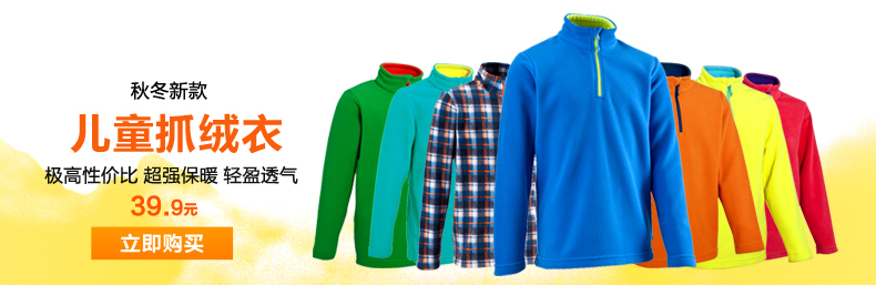 Gants pour enfants DECATHLON - Ref 2145244 Image 12