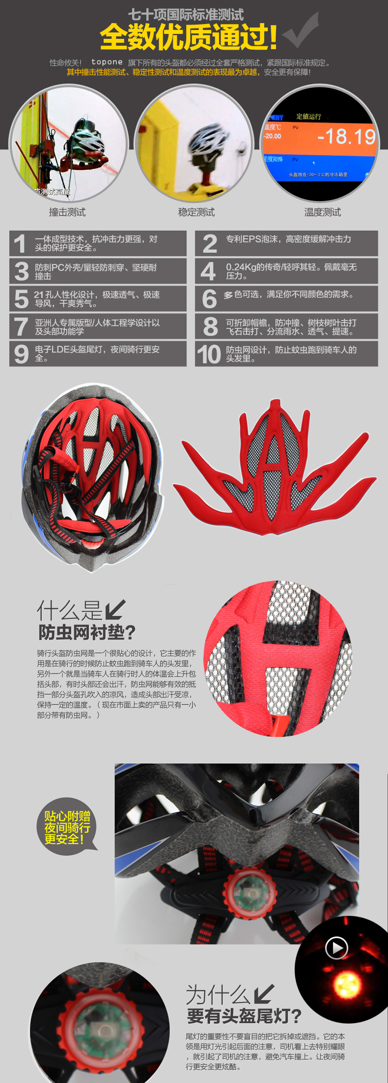 Casque cycliste - Ref 2235026 Image 7