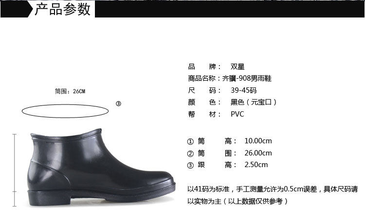 Chaussures - bottes caoutchouc homme pour printemps - Ref 960804 Image 3