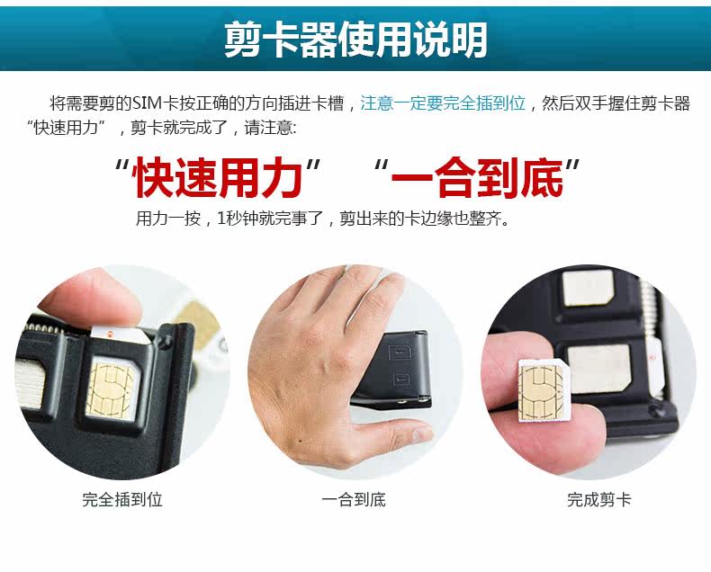 Pince pour cartes SIM - Ref 308268 Image 6