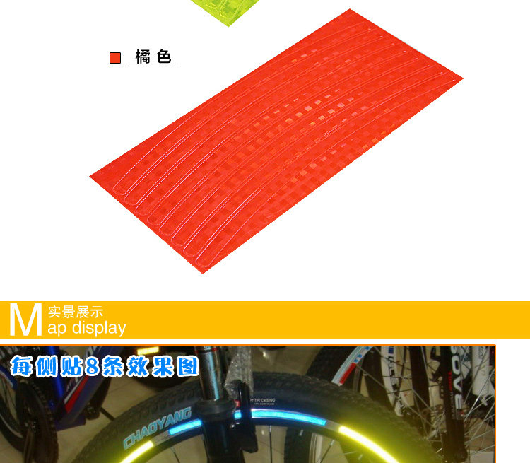 Déco pour vélo - Ref 2285820 Image 69