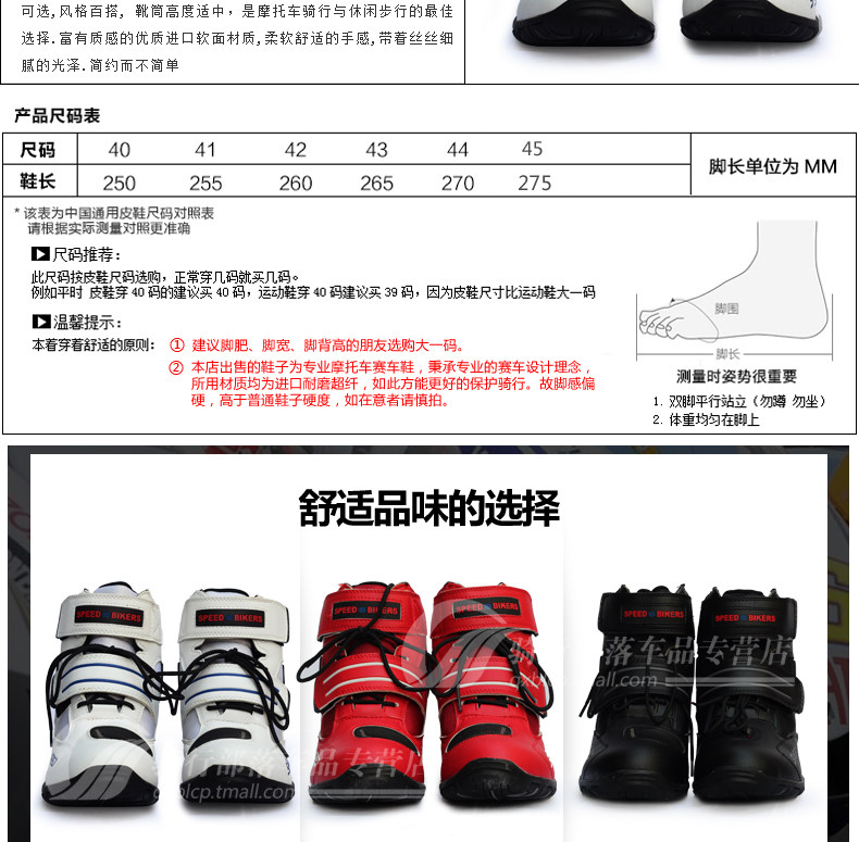 Boots moto PRO-BIKER - Ref 1392652 Image 4