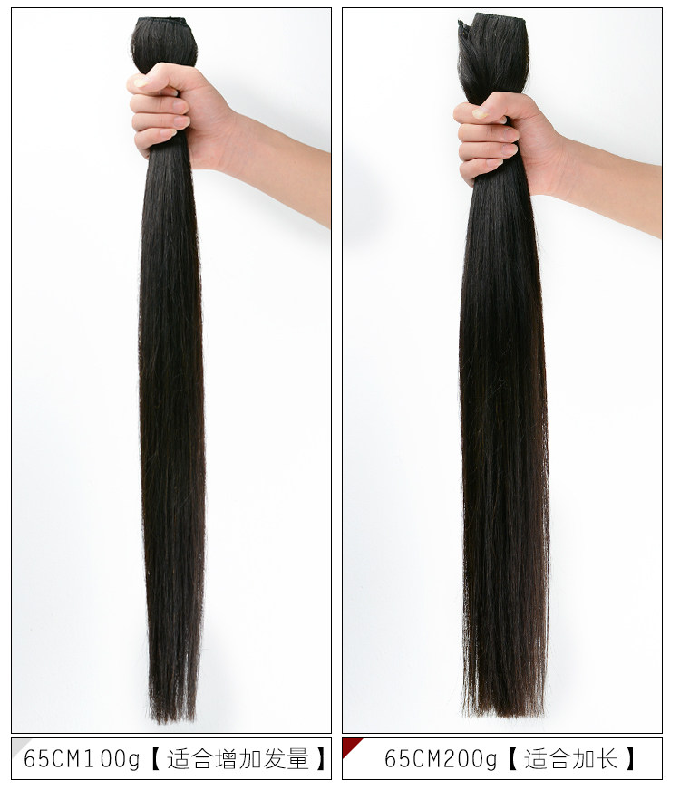 Extension mèches - Ref 225548 Image 20