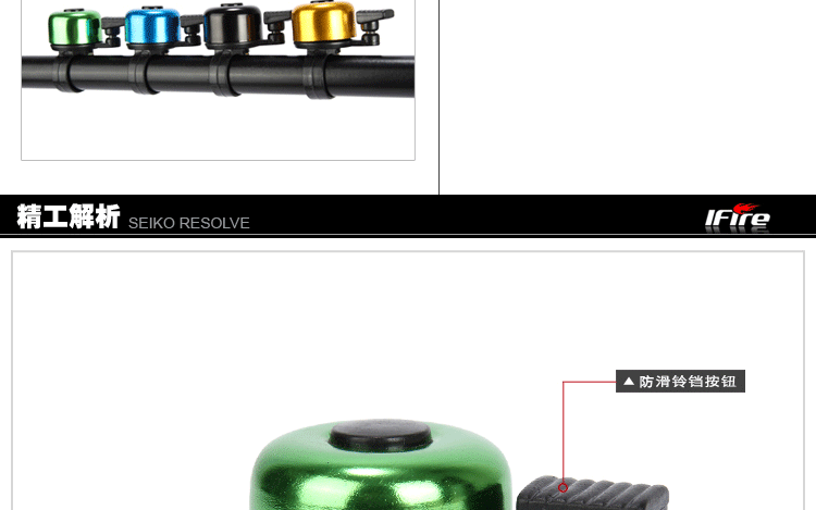 Avertisseur de vélo - Ref 1454686 Image 3