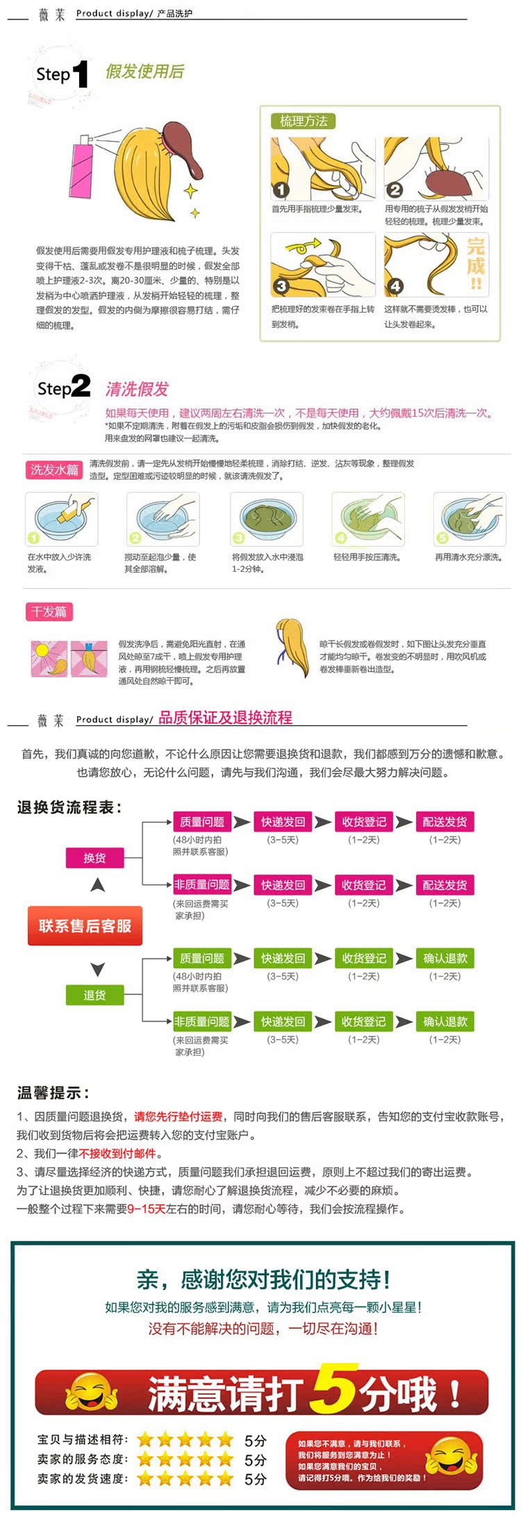 Tête mannequin - Ref 281185 Image 13