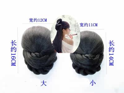 Extension cheveux - Chignon - Ref 239817 Image 3