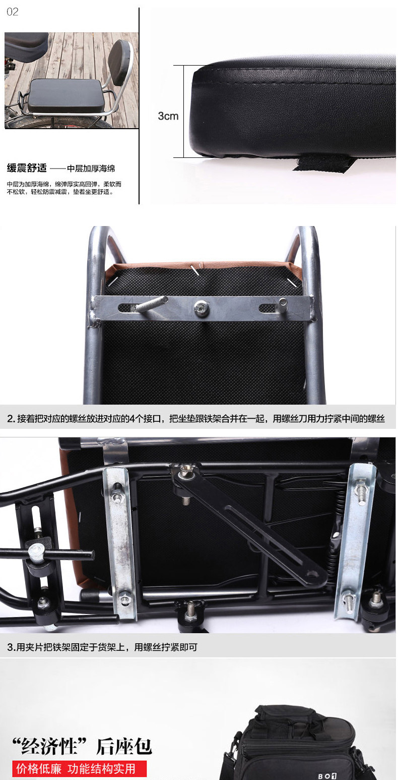 Porte-bagages pour vélo ONLINELOVE - Ref 2415737 Image 18