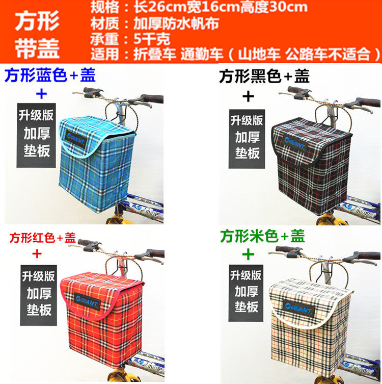 Panier pour vélo en toile - Ref 2260142 Image 21