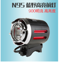 Chaîne de vélo - Ref 2372240 Image 14