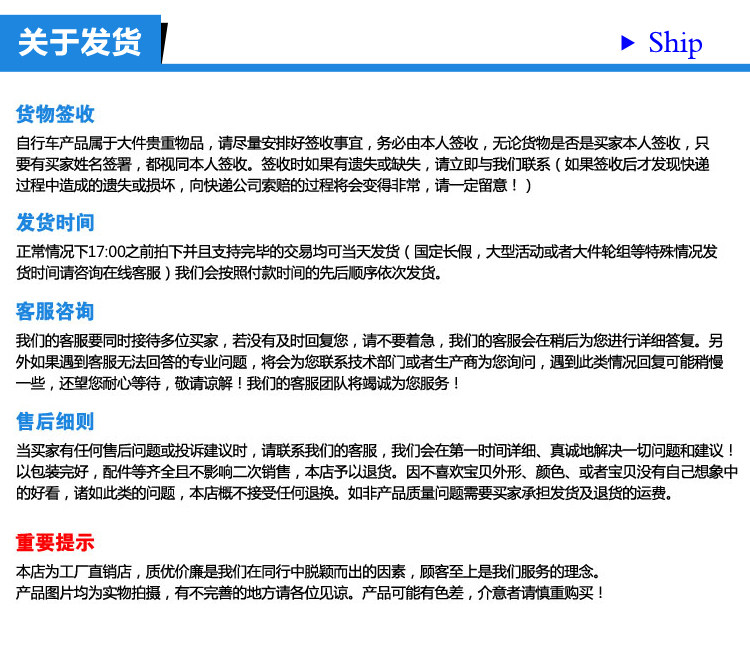 Selle de vélo Mountain Bike TOOPRE - Ref 2346886 Image 23