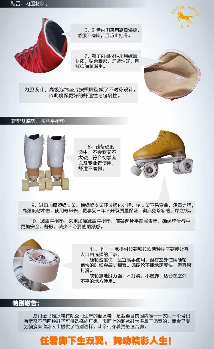 Patins à roulettes - Ref 2588141 Image 5