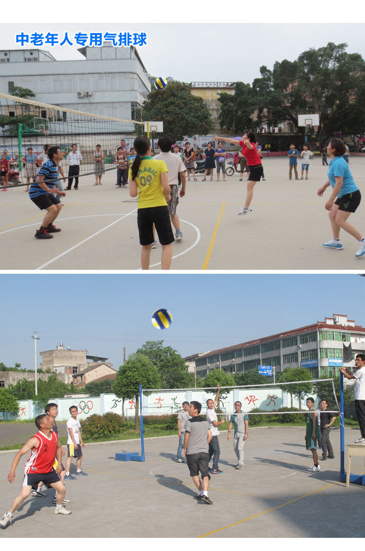 Ballon de volley - Ref 2016050 Image 19