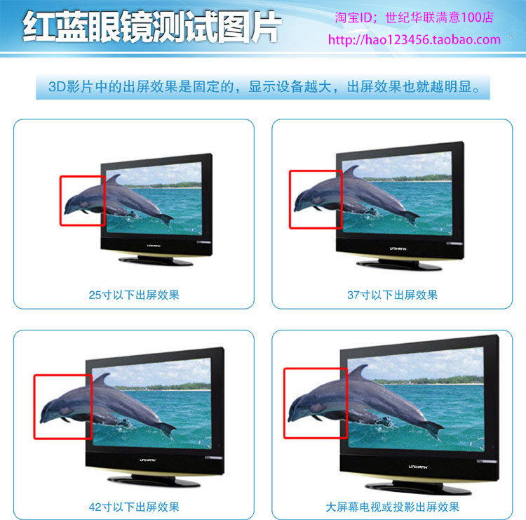 Lunettes 3D OTHER   - Ref 2623608 Image 14