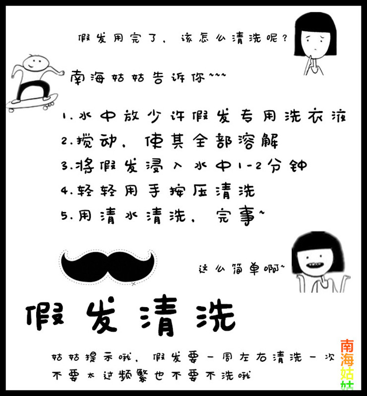 Perruque cheveux raides Court - Ref 2610272 Image 17