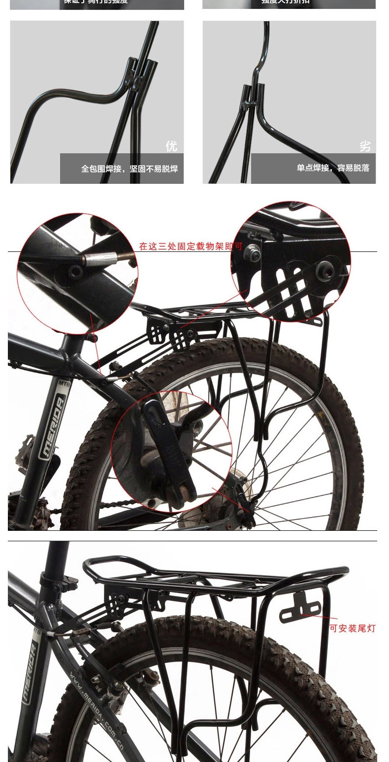 Porte-bagages pour vélo ONLINELOVE - Ref 2415737 Image 11