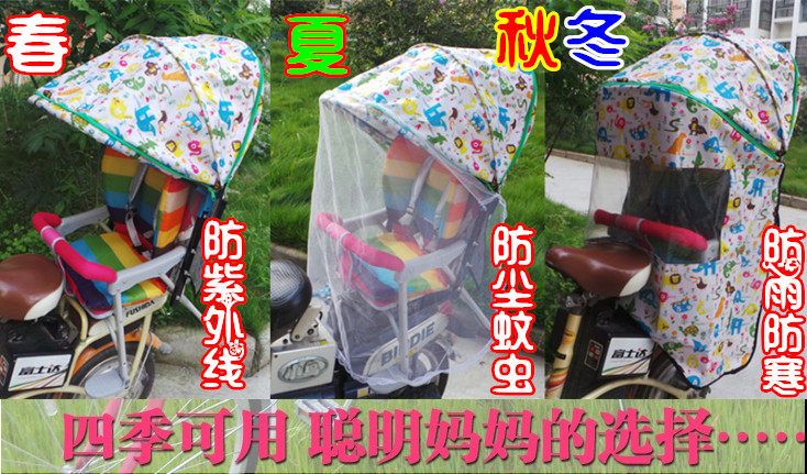siège enfants pour vélo - Ref 2430604 Image 6