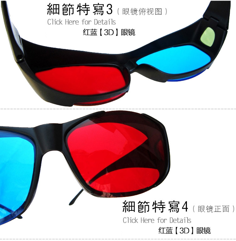 Lunettes 3D NVIDIA - Ref 1242686 Image 16