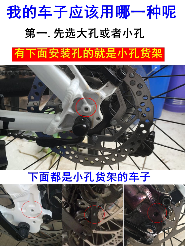 Porte-bagages pour vélo - Ref 2410265 Image 3