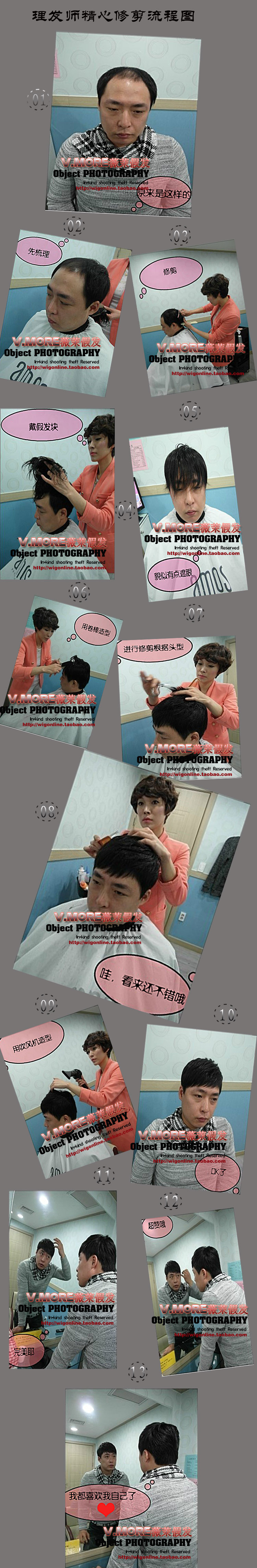 Tête mannequin - Ref 281185 Image 12