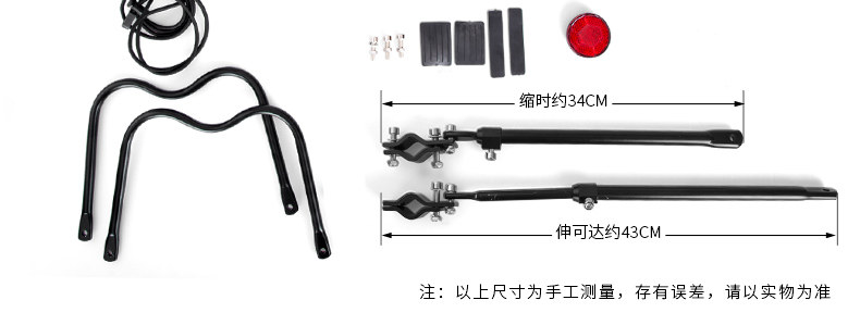 Porte-bagages pour vélo KUTOOK - Ref 2409919 Image 13