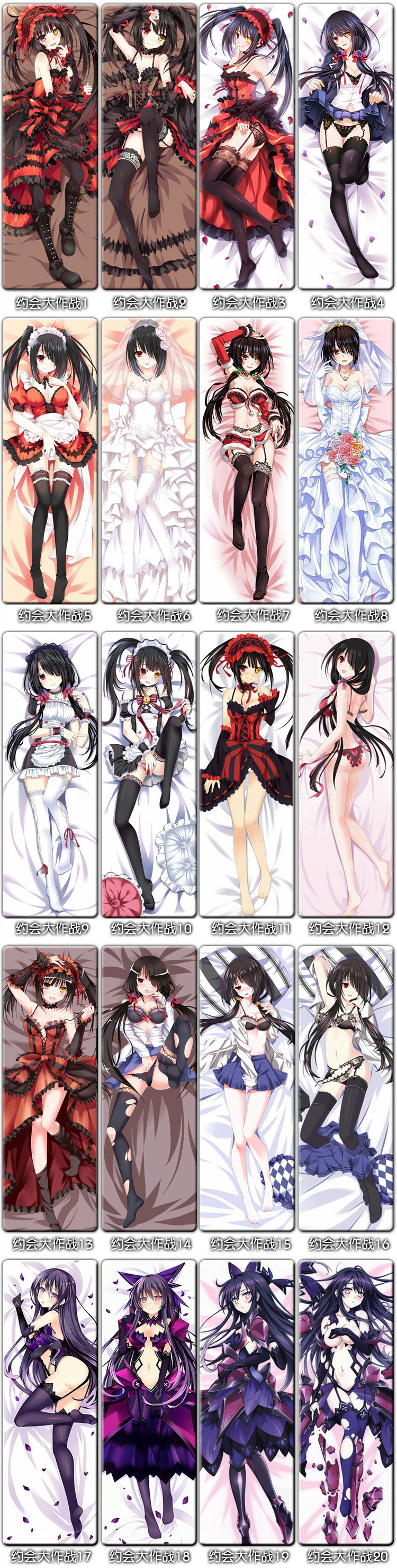 Coussin Manga - Ref 2690761 Image 12