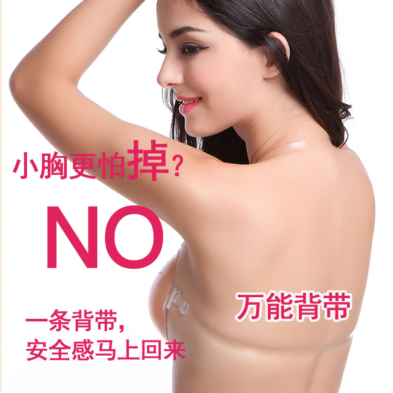 Soutien-gorge invisible jeunes femmes - Ref 781410 Image 7